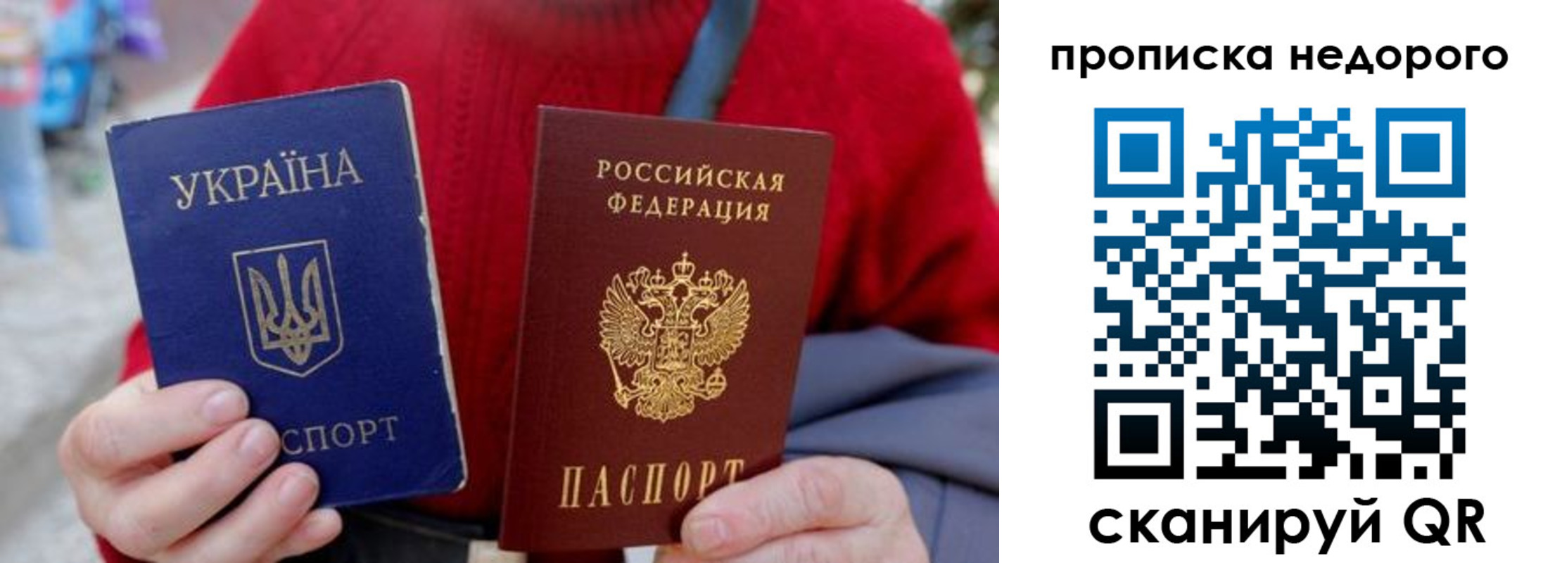 временная регистрация адрес в Лобне